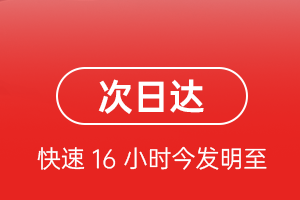 六盘水月照航空货运航空货运 航空货运